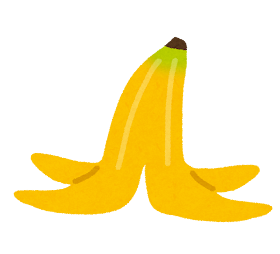 動物の壁紙 最新バナナの皮 イラスト フリー