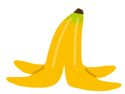 上 バナナ イラスト 無料 かわいい 202000-バナナ イラスト 無料 かわいい