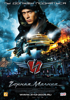 Black Lightning (Chernaya Molniya) (2009) เหาะทะลุฟ้า ซิ่งมหาประลัย