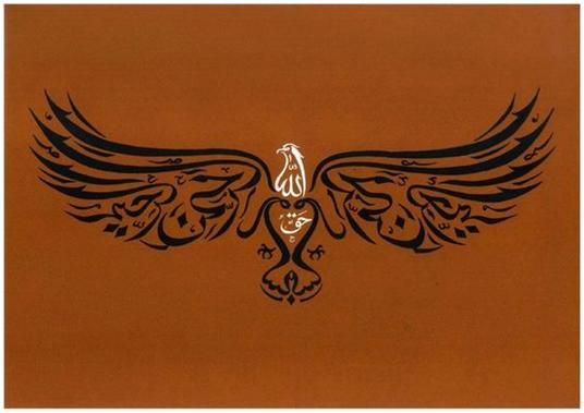 Gambar Kaligrafi Bismillah Burung Cikimm Com