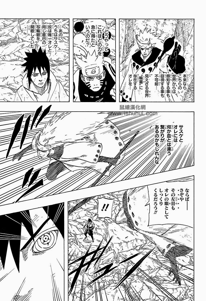 Hamtruyen.com - Truyện Hot Mỗi ngày