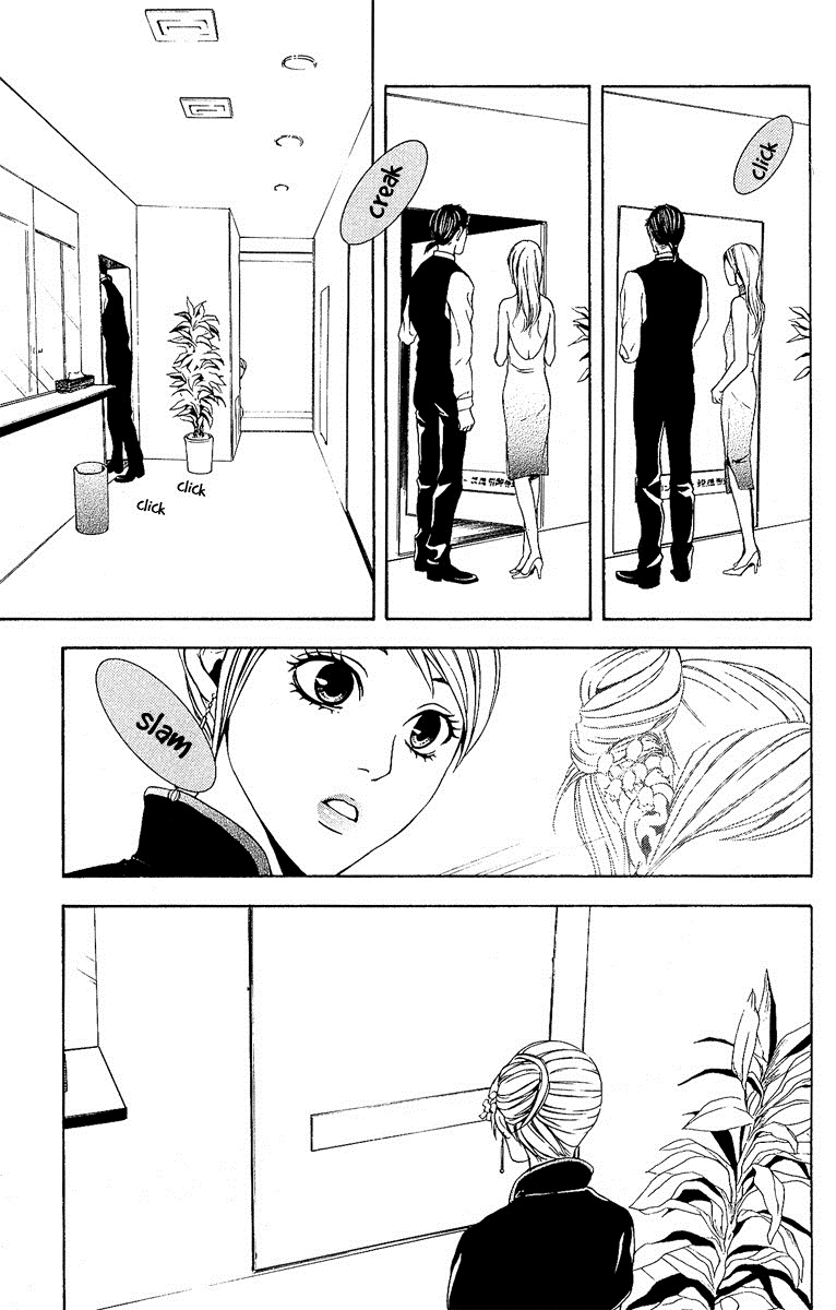 Mayonaka no Ariadone Chap 4 - Next Chap 5