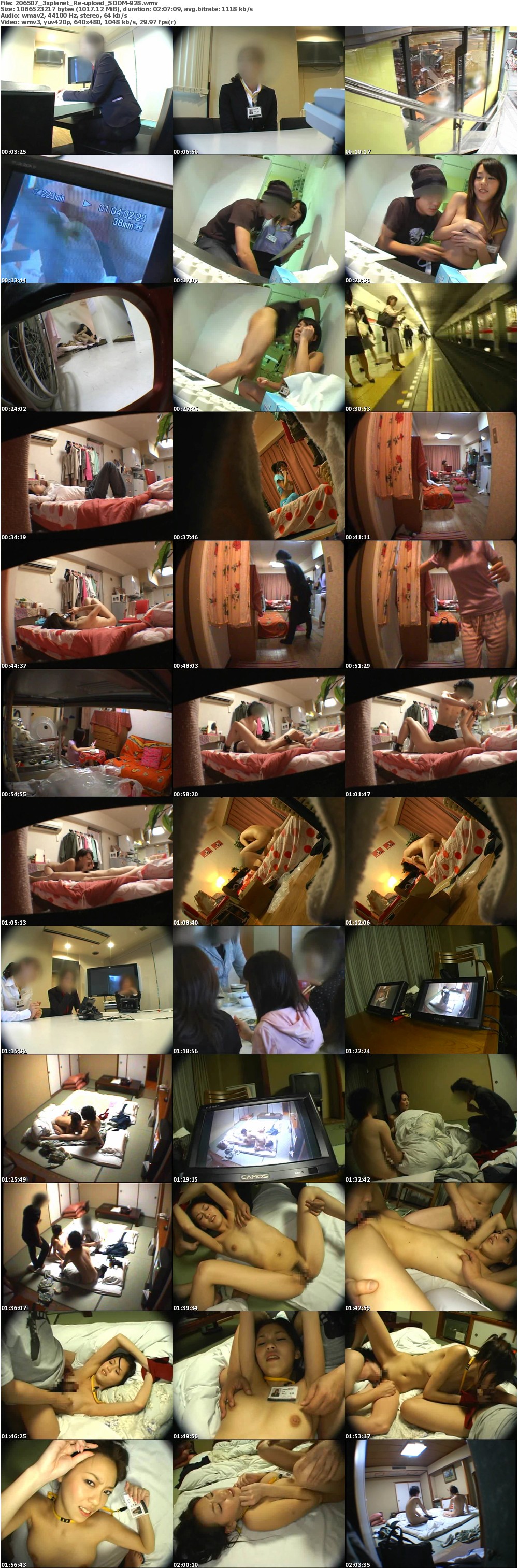 Re-upload_SDDM-928_s