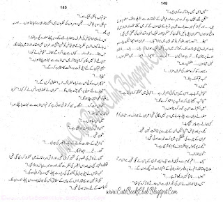 044-Lo Bo Lee La, Imran Series By Ibne Safi (Urdu Novel)