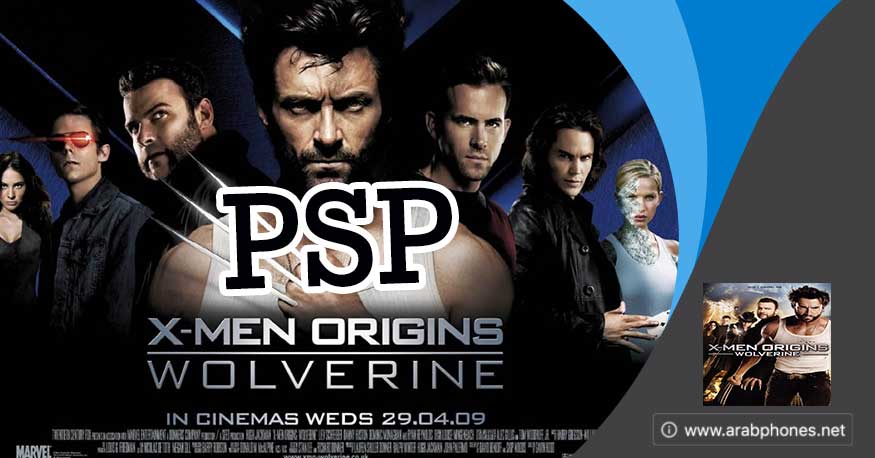 تحميل لعبة x-men origins wolverine psp للاندرويد