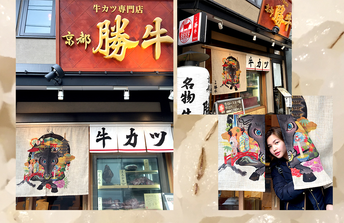 The place to have Beef Cutlet in Japan! Theheyheyhey