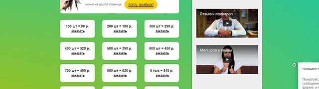 Накрутка фолловеров в инстаграме Накрутка фолловеров