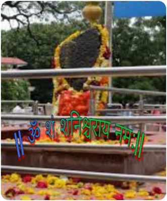 How to Please Lord Shani dev. Shanidev.