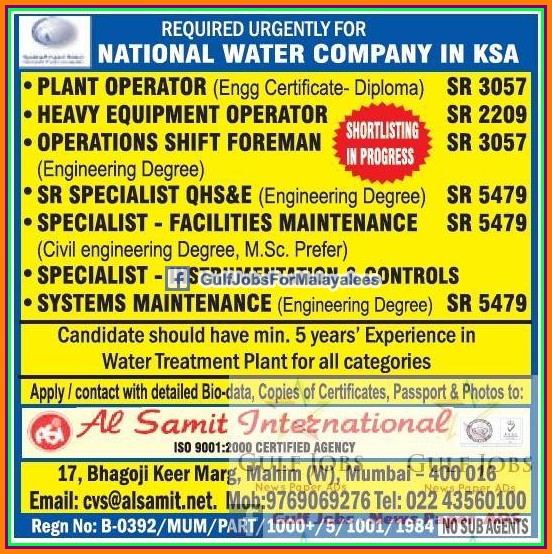 National water company jobs for KSA Gulf Jobs for Malayalees