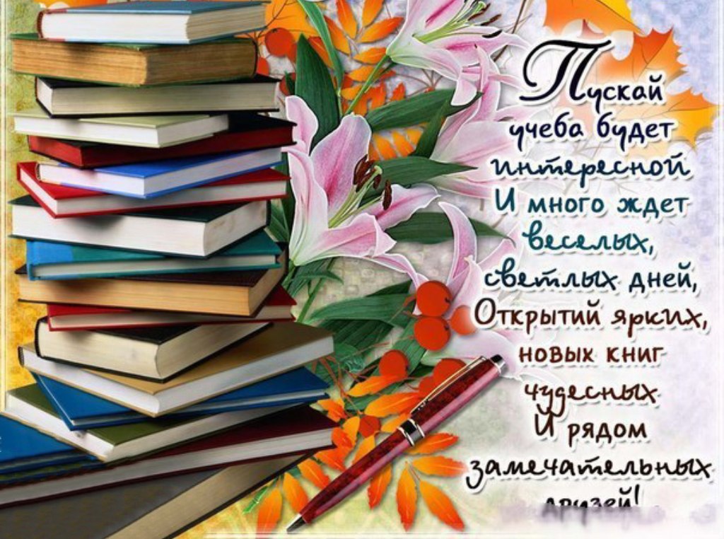 Открытки 6 класс, прикол игрок
