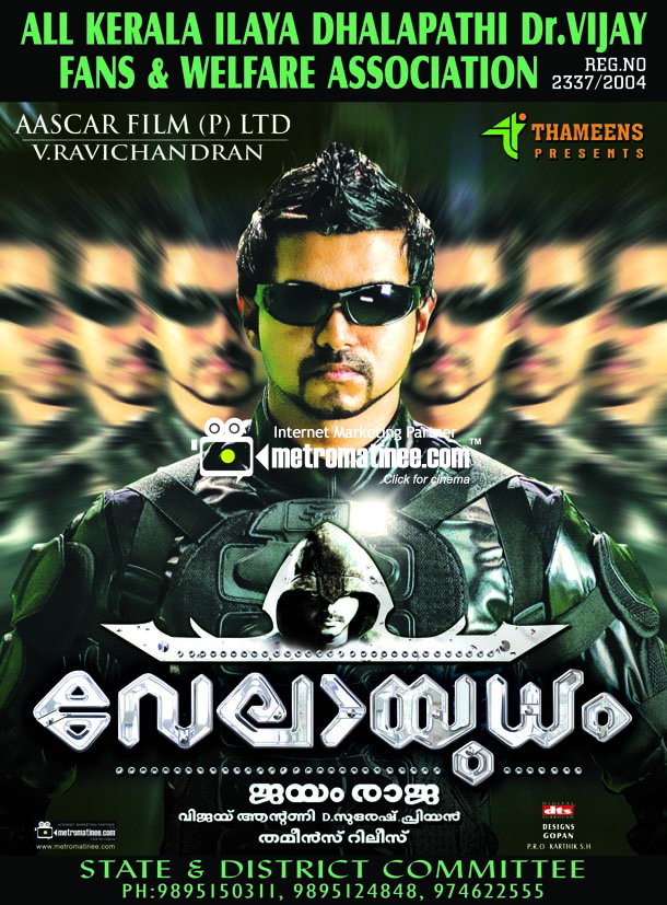 FOLOSTAR: gt gt gt VELAYUDHAM FOLOSTAR: gt gt gt VELAYUDHAM