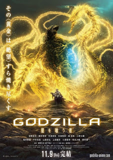 Godzilla The Planet Eater (O Devorador de Planetas) Dual Audio Torrent, Godzilla The Planet Eater dublado netflix, Godzilla The Planet Eater dublado torrent, download Godzilla The Planet Eater dual audio torrent, baixar Godzilla The Planet Eater dublado torrent, assistir Godzilla The Planet Eater online netflix, netflix Godzilla The Planet Eater dublado, Godzilla: O Devorador de Planetas dublado torrent, baixar Godzilla: O Devorador de Planetas dublado, download Godzilla: O Devorador de Planetas netflix, netflix Godzilla: O Devorador de Planetas online, baixar Godzilla: O Devorador de Planetas dublado torrent Godzilla The Planet Eater (O Devorador de Planetas) Dual Audio Torrent