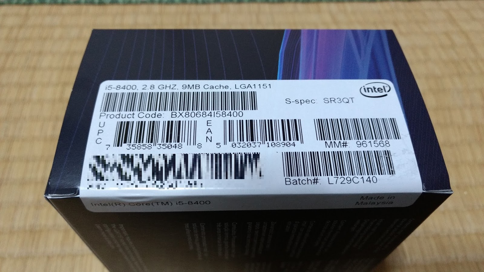 新規自作PC用の「Intel Core i5-8400」が届きました（2017/11/03） - とある事務員の備忘録兼雑記帳