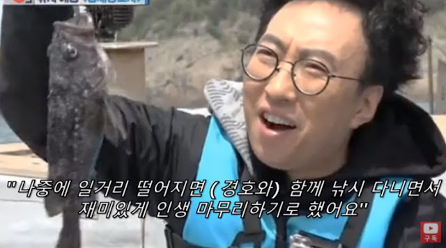 박명수가직접운전하는이유.