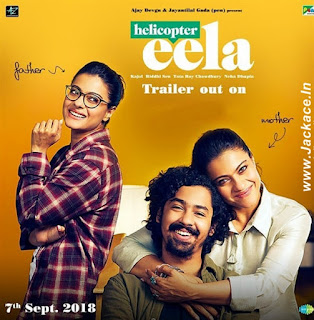 Helicopter Eela First Look Poster 4