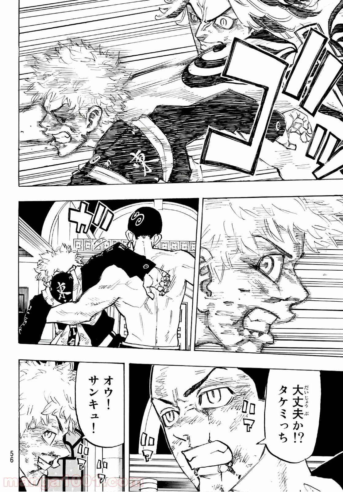 東京卍リベンジャーズ - Raw 【第103話】 - Manga1001.com