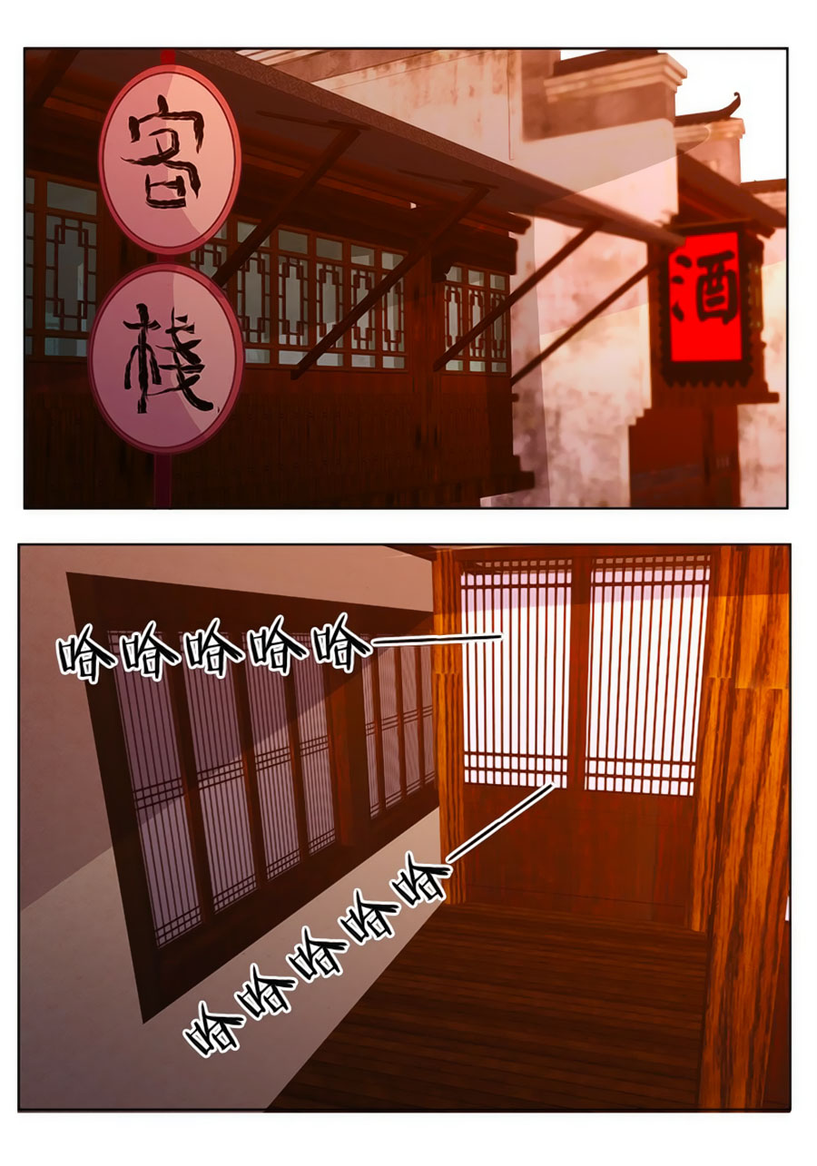 Tú Thiết Chi Thư Chap 69 - Next Chap 70