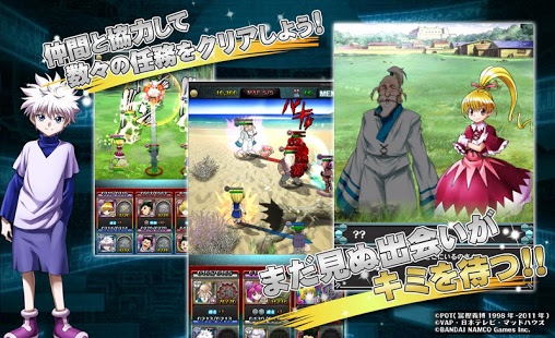 hunter x hunter psp iso english download hunter x hunter psp iso english download