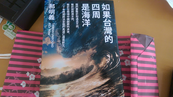 郝明義先生的贈書,佟輝提供 郝明義先生的贈書,佟輝提供