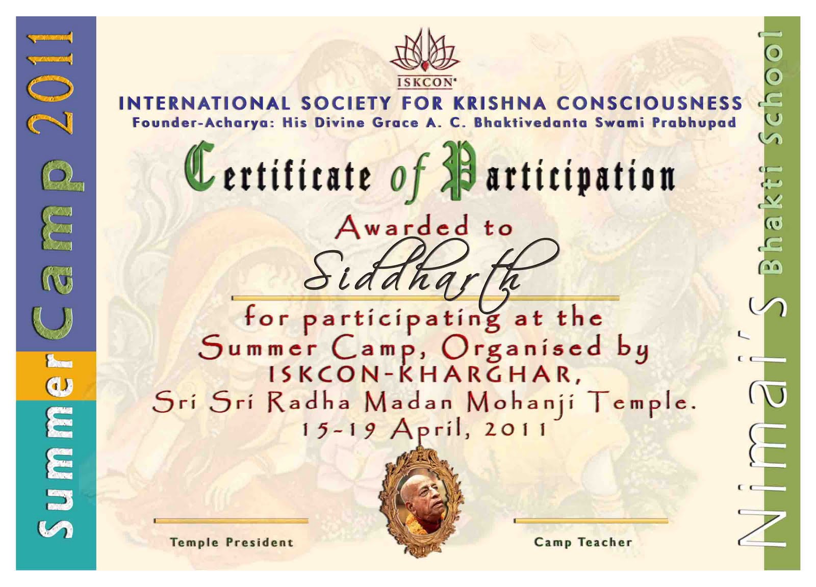 summer camp award certificates