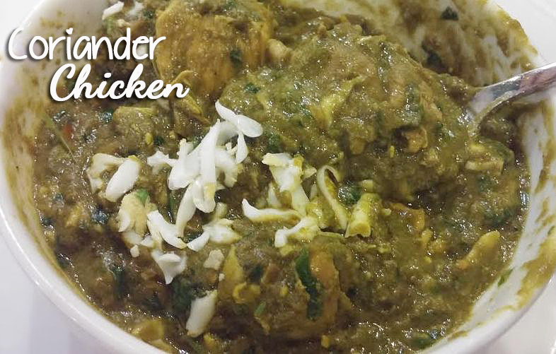 Coriander Chicken Recipe / How to make Coriander Chicken?