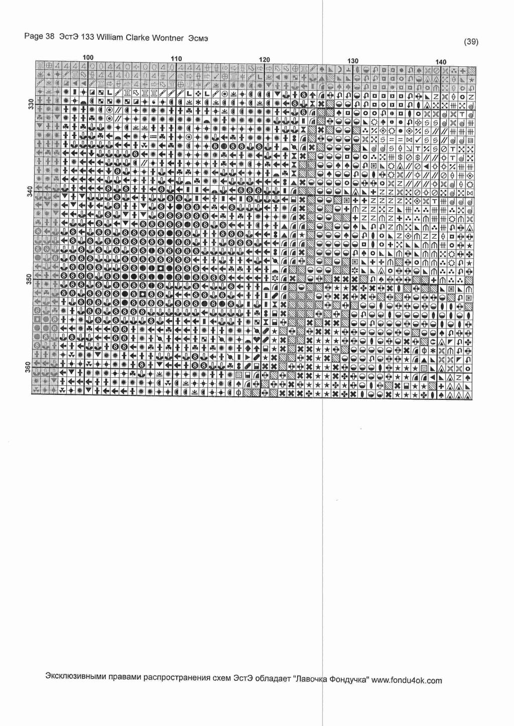 Схемы вышивок эстэ. Ищу схему улыбающийся кавалер схема ЭСТЭ вышивка.