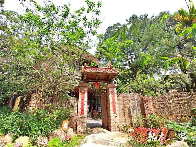 苗栗三義。焉美術行館|藝術與大自然的身心靈合一|附近有軌道自行車景觀