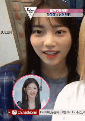 170720 팔로우미8 주은 움짤-2