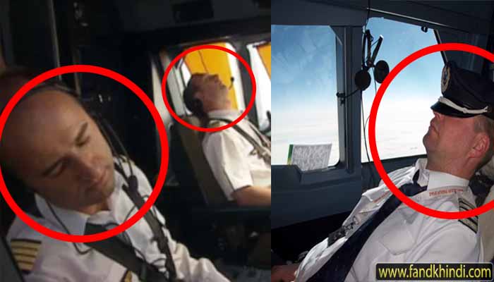 Airplane Me Kay Hota Hai? Airplane Me Kay Hota Hai?