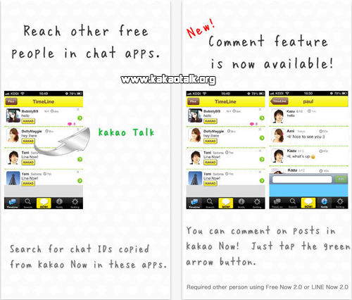 Encuentra nuevos amigos con Chat Now! for Kakao
