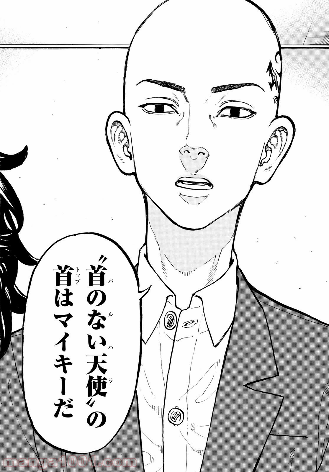 東京卍リベンジャーズ - Raw 【第47話】 - Manga1001.com