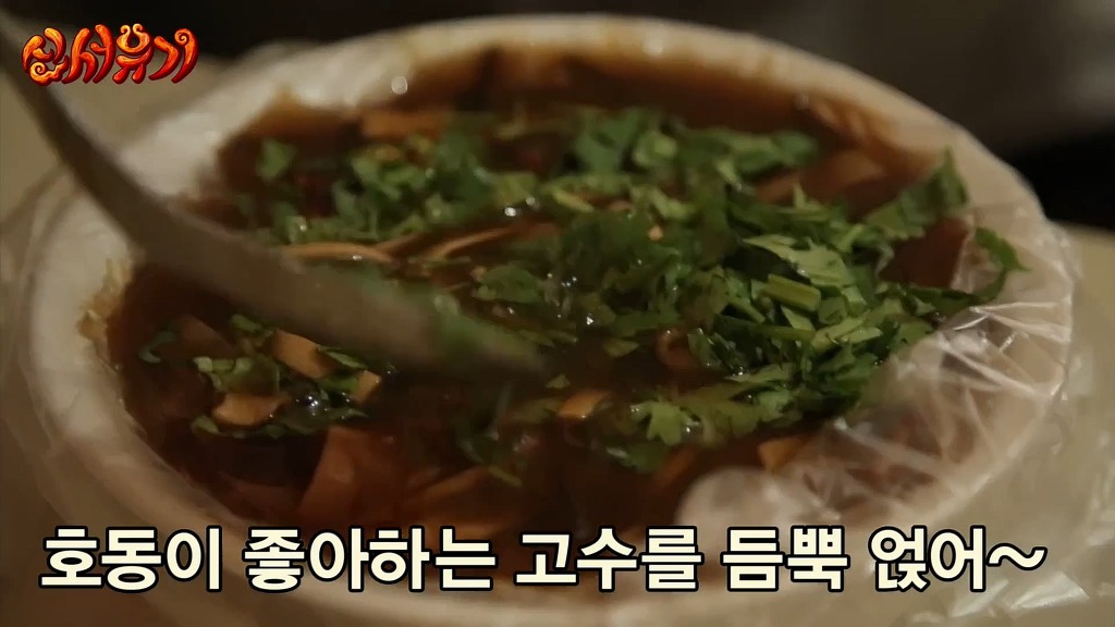 [신서유기] 중국 서안 조시장에서 아침 | 인스티즈