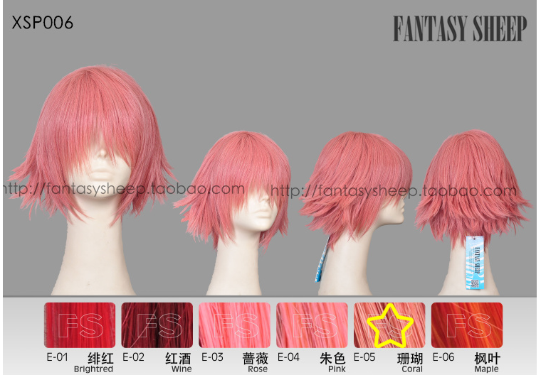 Fantasy sheep wigs Clearance