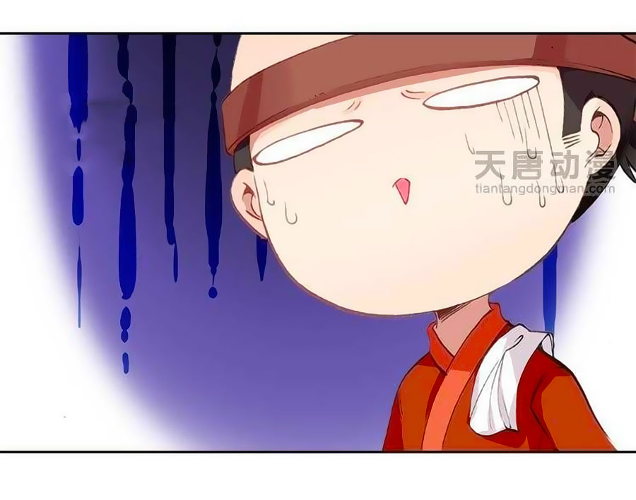 Tỏa Thảo Lục Chap 2 - Next Chap 3