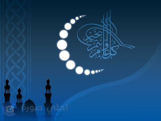 صور هلال رمضان 2018 رمزيات هلال رمضان روعه