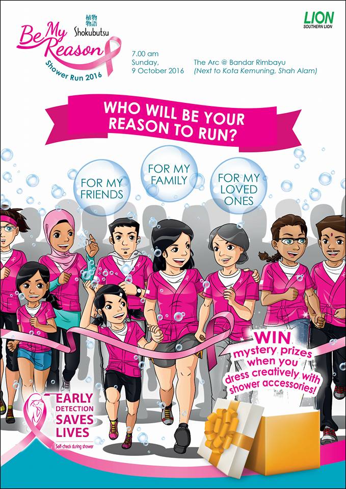 Poster larian ria tahun 4