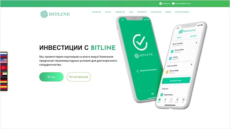 Новые локализации у проекта Bitline Новые локализации у Bitline