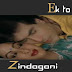 Ek To kam Zindagani / एक तो कम ज़िन्दगानी उससे भी कम / Lyrics In Hindi  Dharam Adhikari (1986)