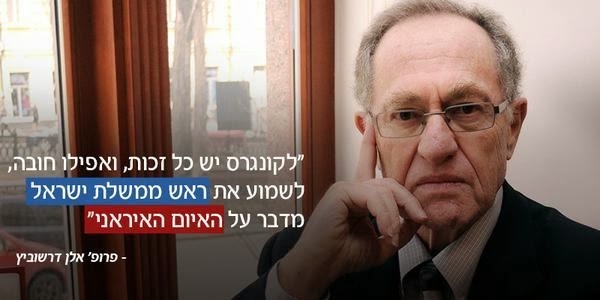 אך נתניהו הפך ממלך אצל טראמפ לאישיות בלתי רצויה אצל הנשיא ביידן והדמוקרטים בארה"ב %D7%93%D7%A8%D7%A9%D7%95%D7%91%D7%99%D7%A5%2B%D7%91%D7%A2%D7%93%2B%D7%A0%D7%90%D7%95%D7%9D%2B%D7%A0%D7%AA%D7%A0%D7%99%D7%94%D7%95