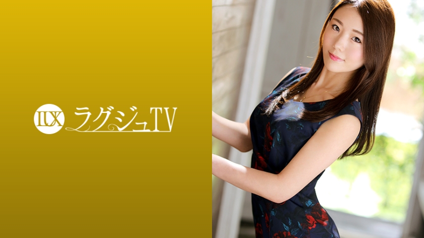 259LUXU-1243_cover