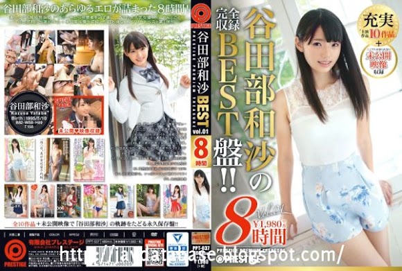 PPT-037 Kazusa Yatabe 8 Hours Best Of PRESTIGE PREMIUM TREASURE vol 01