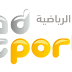   قناة ابوظبي الرياضية 5 بث مباشر مجاناً | abudhabi sport channel 5 HD live stream