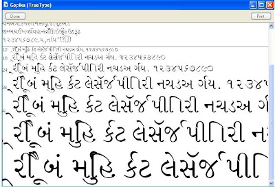 Gujarati font style app iumdsae Gujarati font style app iumdsae