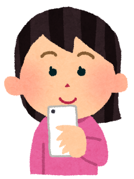 スマートフォンを使う女性のイラスト 喜 怒 哀 楽 かわいいフリー素材集 いらすとや