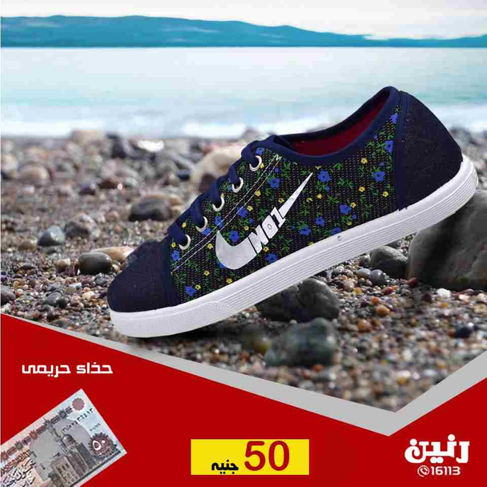 عروض رنين عروض رنين