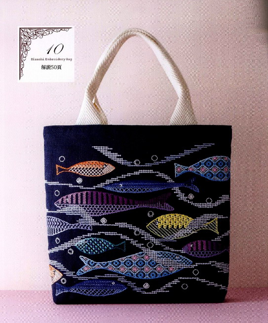 Irina Embroidery Bags. BOOK.