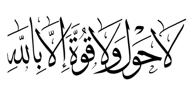 Keutamaan Membaca �Hauqalah� 100 kali, Selamanya takkan Ditimpa Kemiskinan