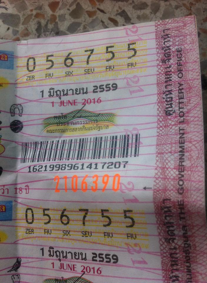 The lottery buy very best of this period. Thai Lottery Vip And Thai Lotto Win The lottery buy very best of this period. Thai Lottery Vip And Thai Lotto Win