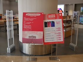 Thanksgiving Day sale sign at a Xiaomi Mi Home Store in Zhongshan