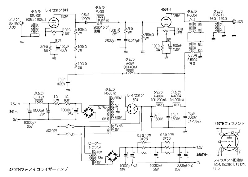 Vacuum Tube Amplifier Schematics